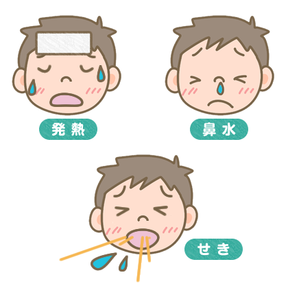 かぜ