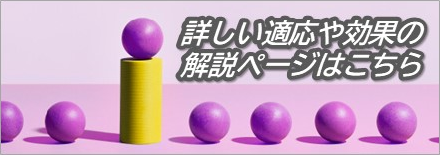 アレルギー